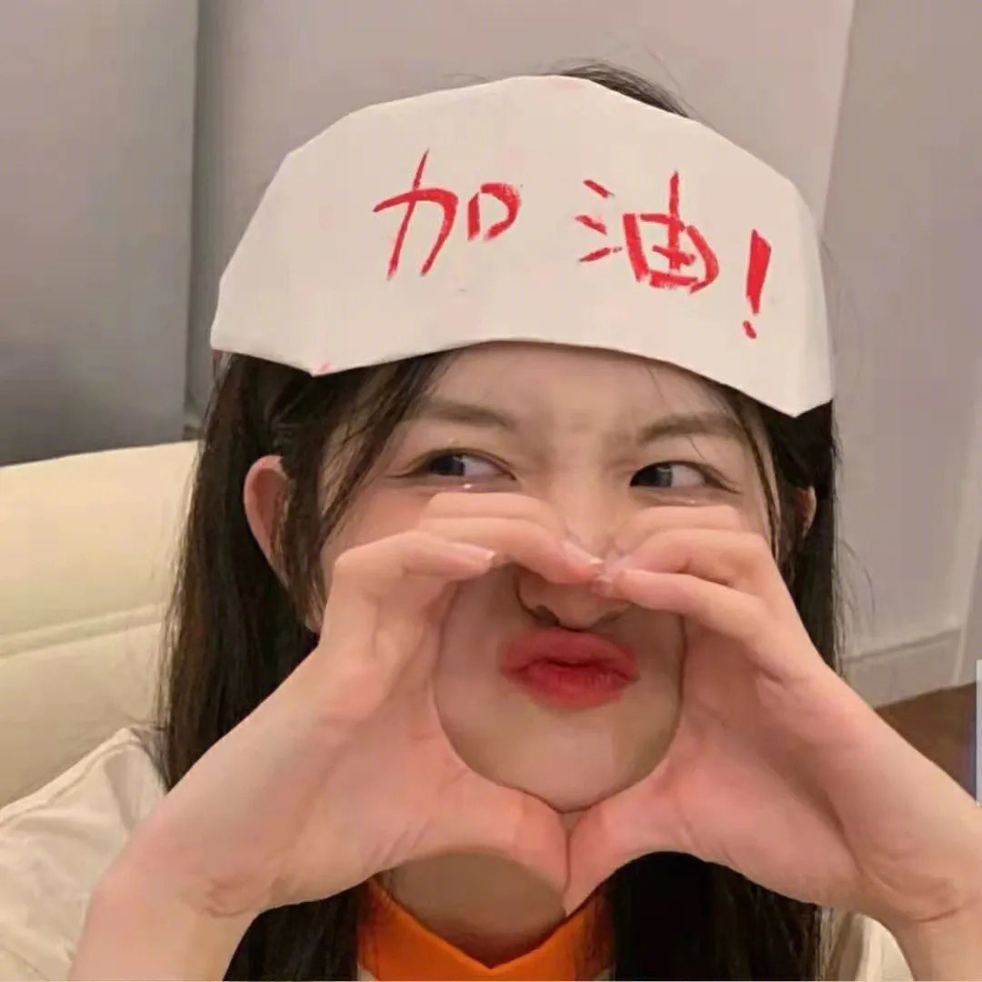 稍后见，汉娜！